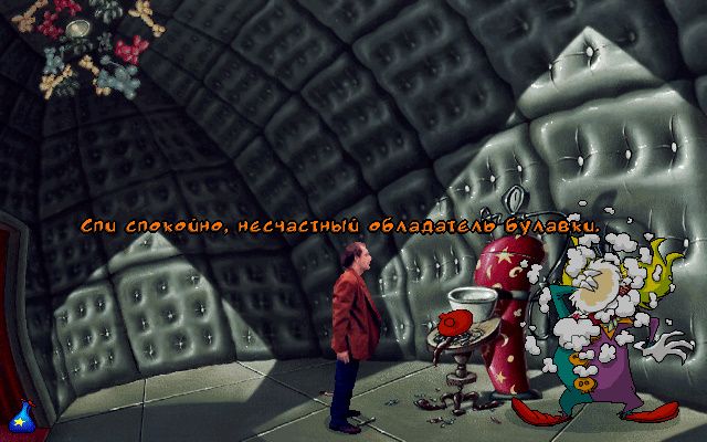 ToonStruck - Дру смазал нос клоуна хлороформом (Замок Нефариуса, комната Остряка)