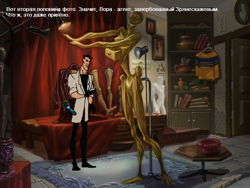 Громов нашел завербованного агента (игра Агент: Особое задание, локация - Мост)