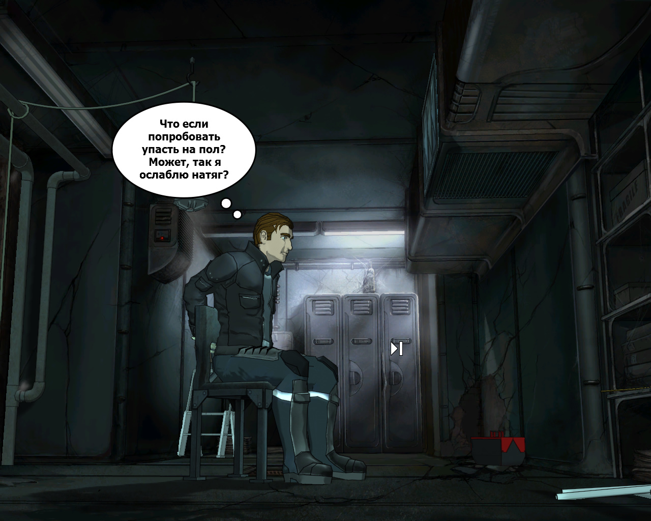 Screenshot из игры Goin' Downtown (локация - В подвале фабрики)