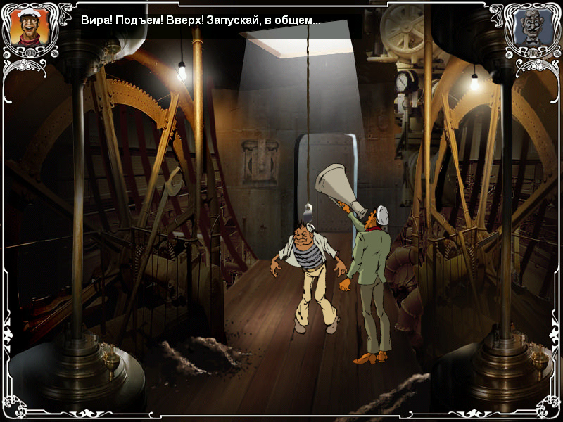 Остап нацепил механика на крючок Screenshot из игры Двенадцать стульев (локация - Трюм)