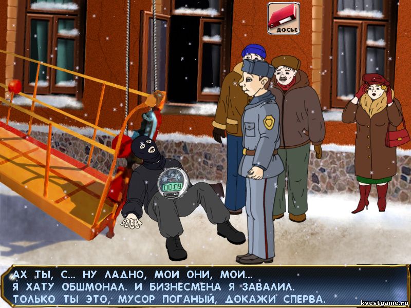 Леха допрашивает раненого киллера (ДМБ 2 (локация ул. Задворкинская))