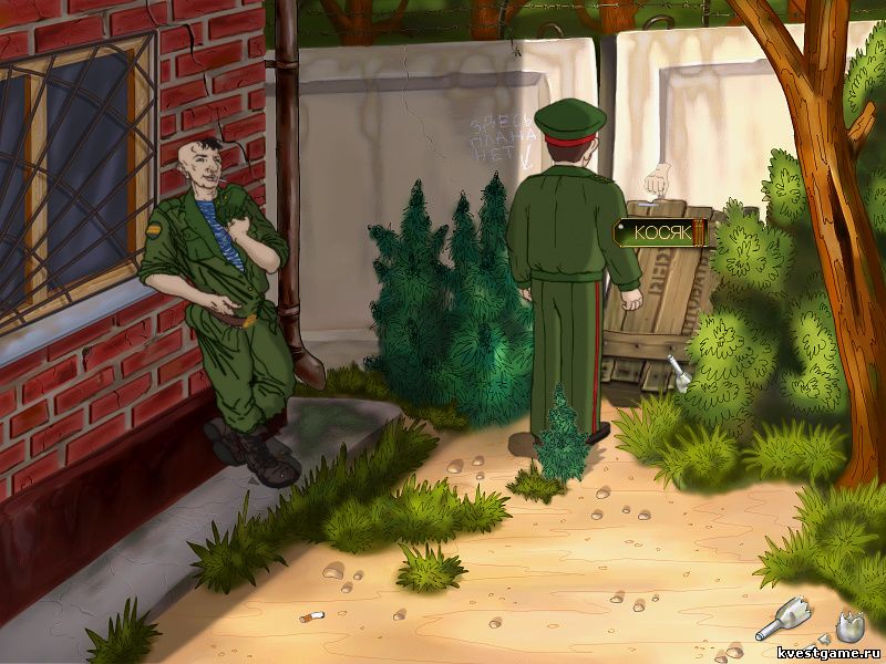 Screenshot из игры ДМБ 3 - локация За казармой