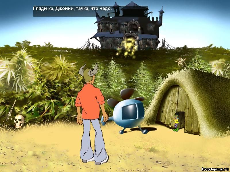 Screenshot игры Недетские сказки