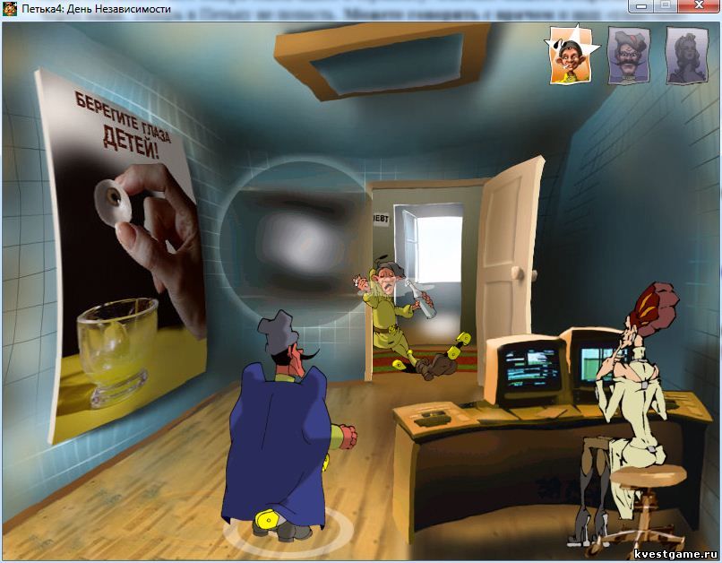 Screenshot из игры Петька 4: День независимости - локация кабинет окулиста