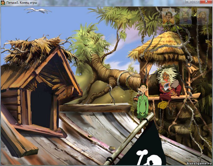 Модель кораблика понравится Дормидоше Screenshot из игры Петька 5: Конец игры - Крыша дома (уровень 1)