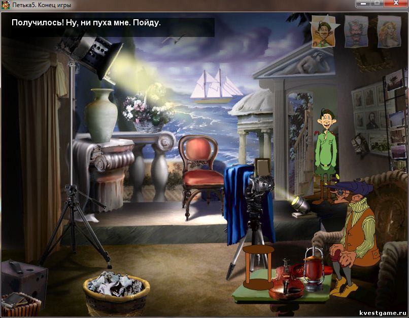 Интерьер фото-студии Screenshot из игры Петька 5 - локация Фото-студия (уровень 5)