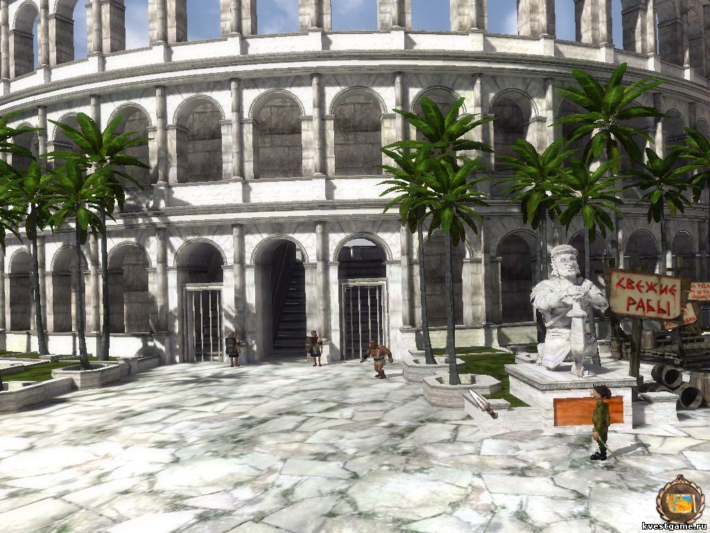 Screenshot из игры Петька 8 - локация Колизей (уровень 5)