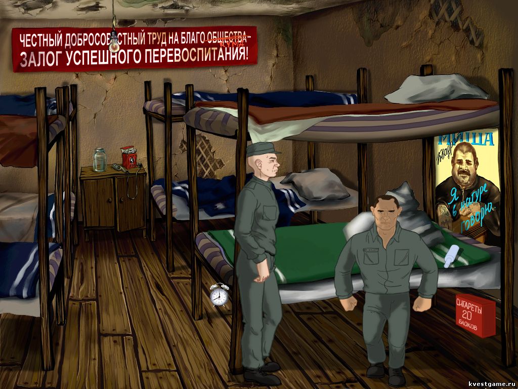 Глюк с Трудолюбовым (Зона (локация Барак №7))