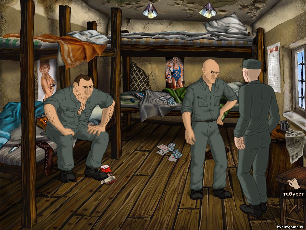 Борзый зэк (Зона (локация Барак №5))
